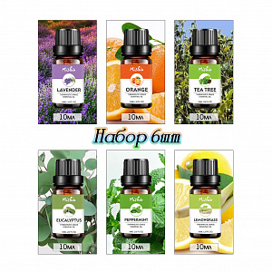 Mishiu Набор ароматических масел (6шт)